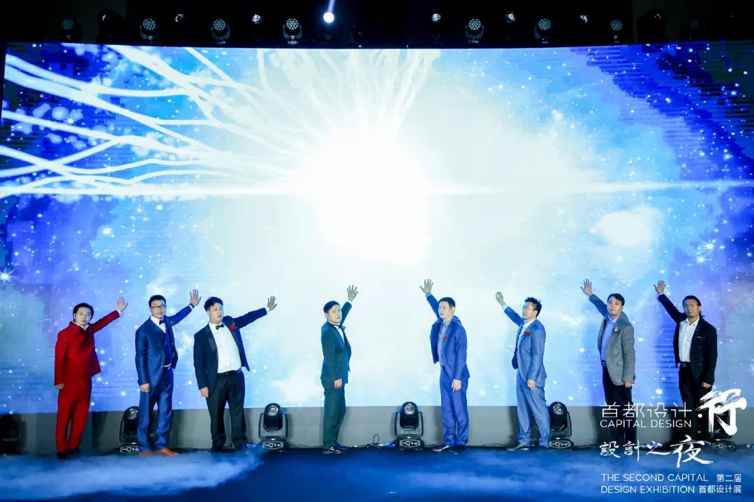 首都设计·行 设计之夜 设计展爆炸设计圈 首都设计·行 设计之夜 设计展爆炸设计圈