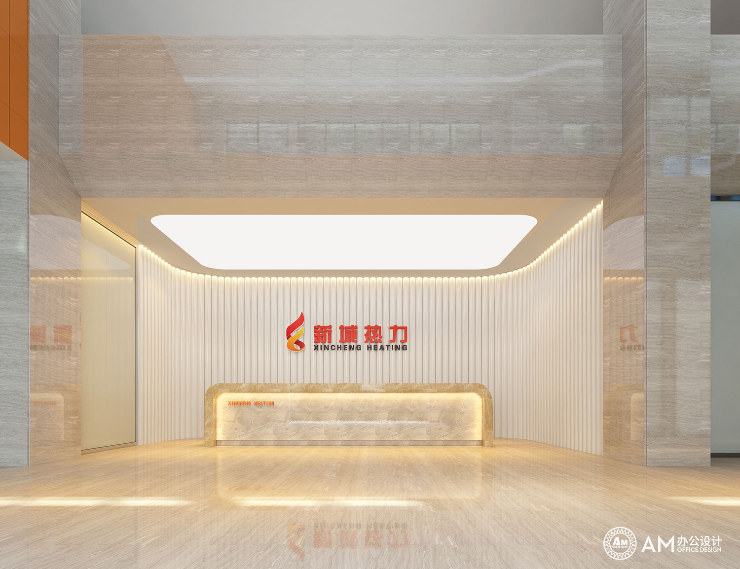 AM设计 | 北京新城热力集团办公楼前台设计